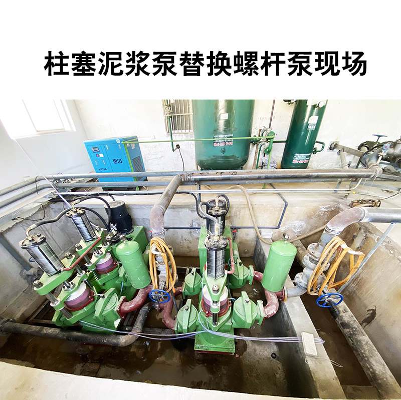 螺桿泵渣漿泵離心泵替代泵 螺桿泵渣漿泵離心泵替代泵